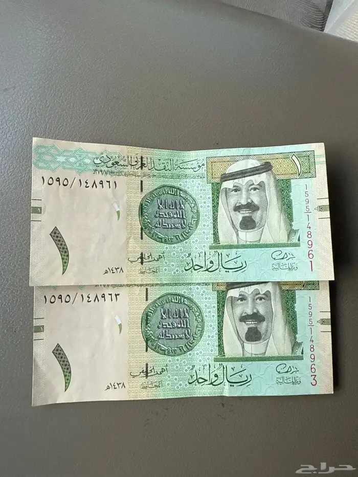 ريال الملك عبد الله البيع ل اعلى سوم توقيع احمد الخليفي 0