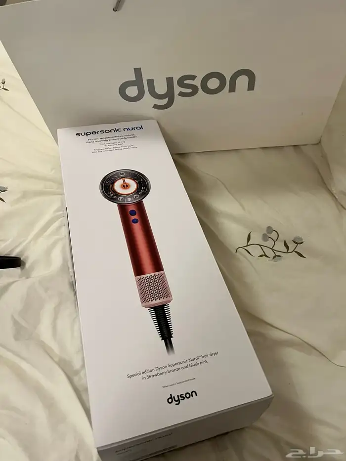 Dyson Supersonic Nural 2