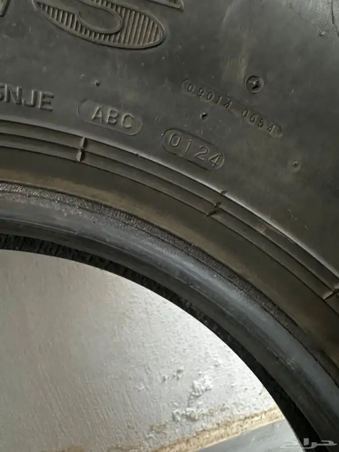 بالون ماكسس 900-17 2