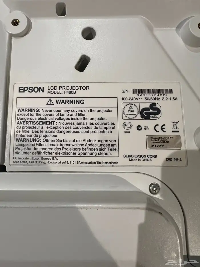 بروجكتر ابسون تفاعلي واي فاي بحالة ممتازة 3