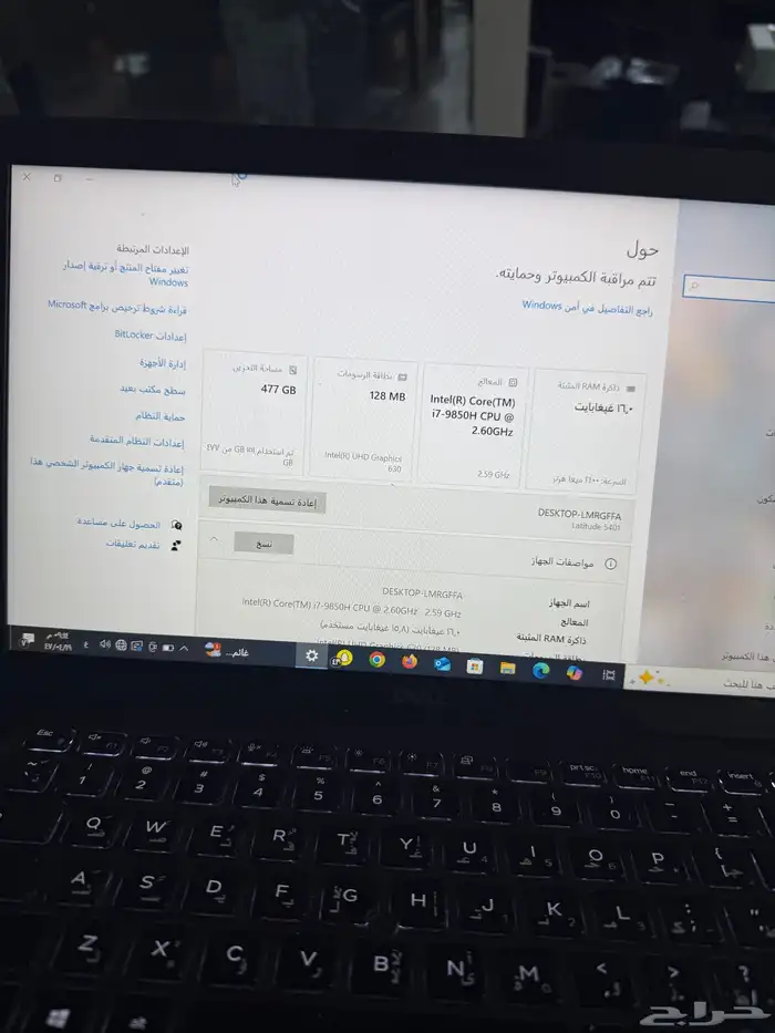 لابتوب ديل 4
