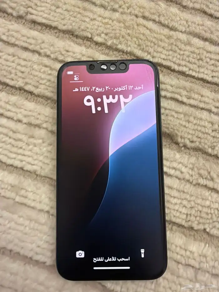 ايفون 13 ميني اخر اصدار 0