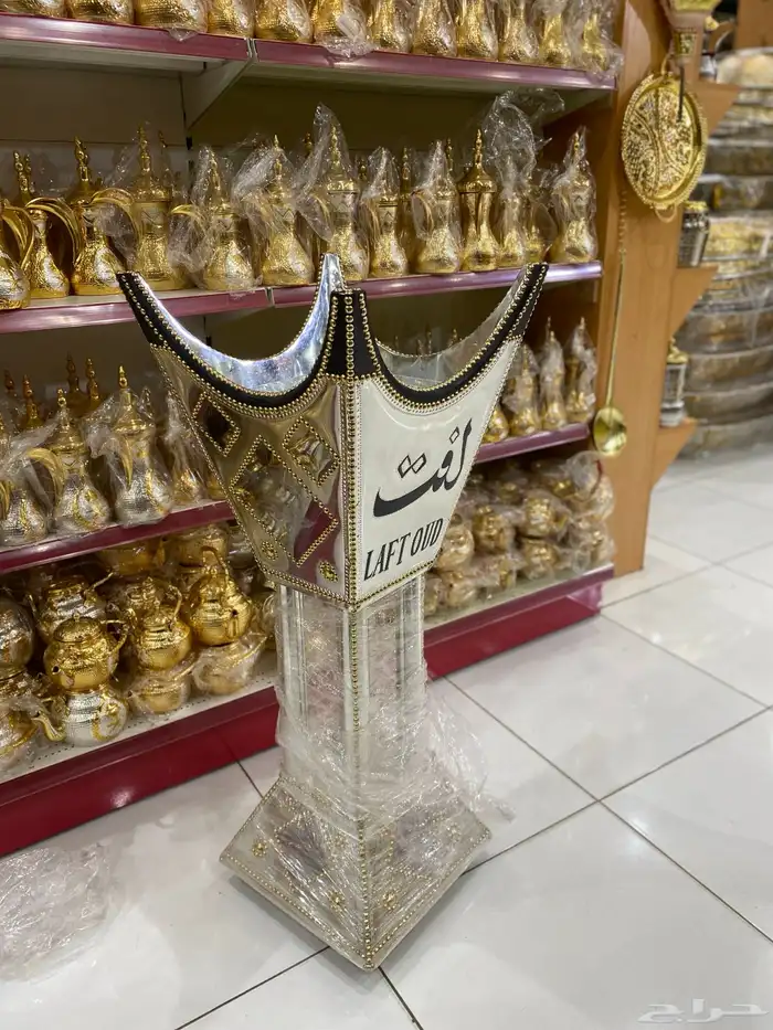 مبخرة كبيرة بكتابه اسم 2