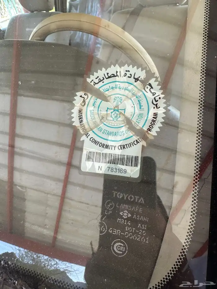 صالون جكس ار هدد 2001 5