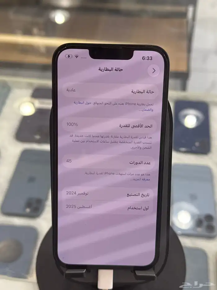 ايفون 16e اسود بطارية 100  128 قيقا 2