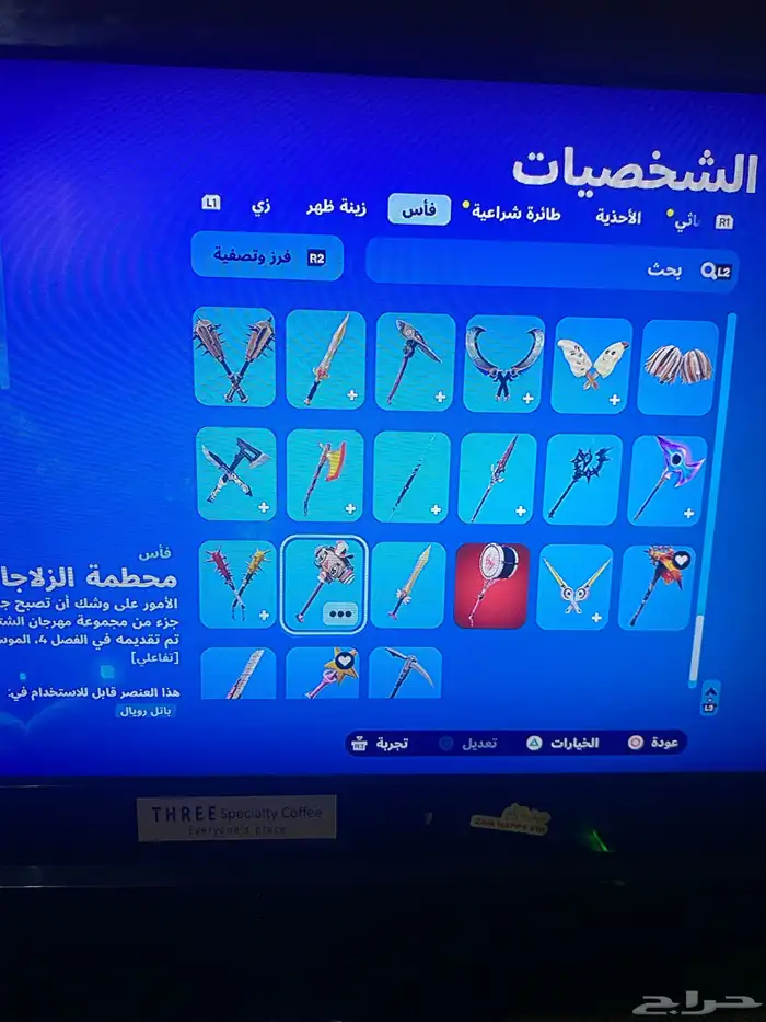 حساب فورت للبيع فيه 106 سكنات السوم وصل 220 16