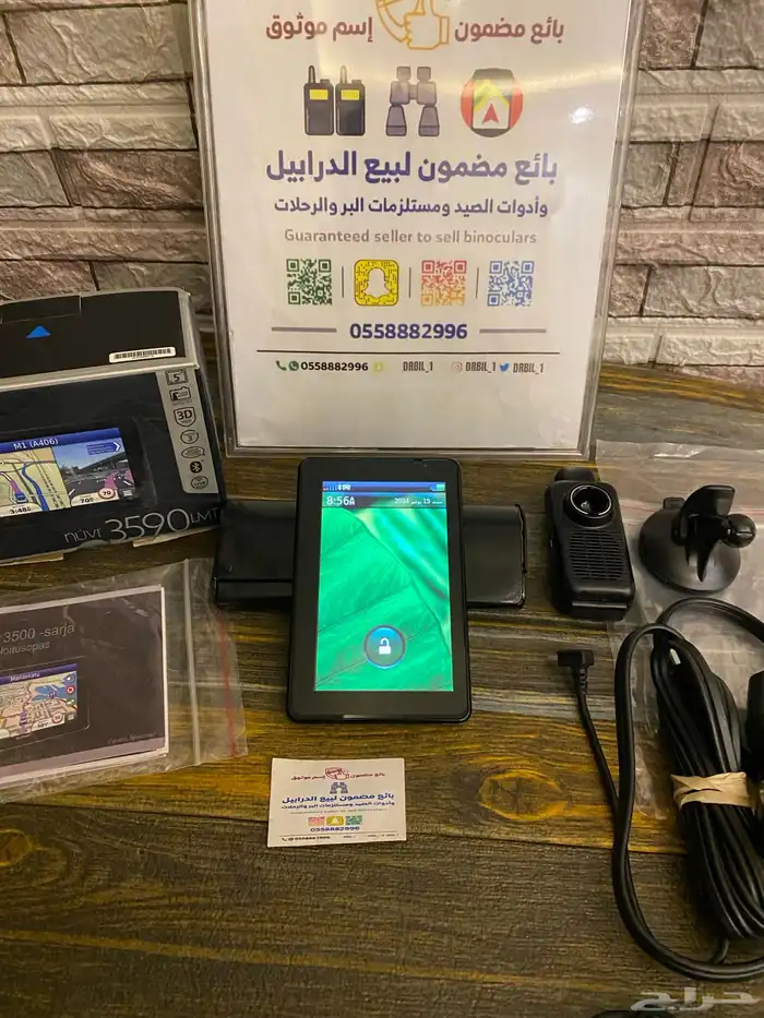 قارمن نوفي Garmin 3590 LM 4