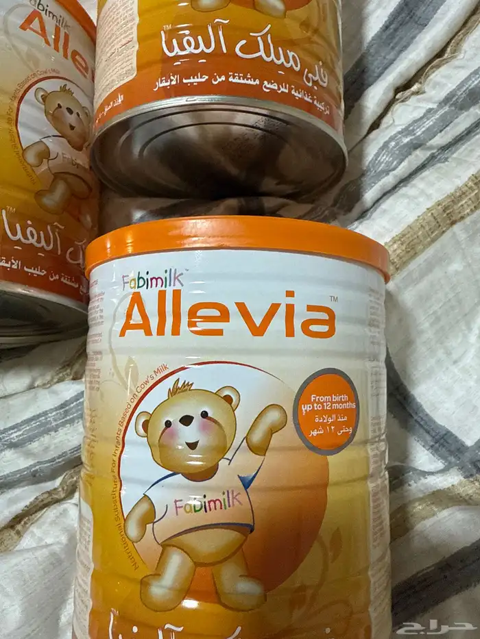 حليب 0