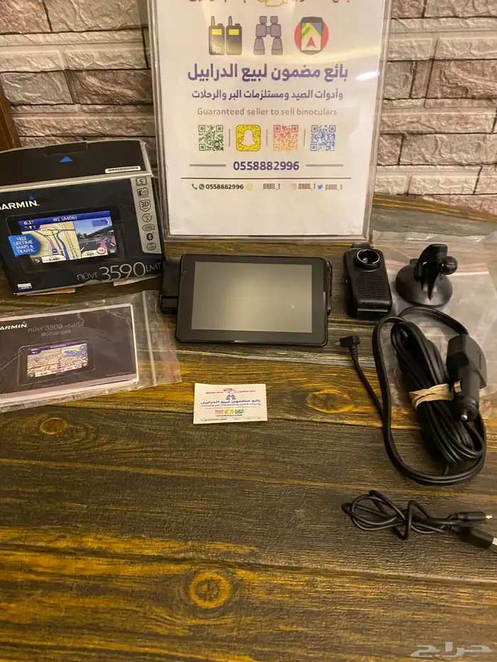 قارمن نوفي Garmin 3590 LM 5
