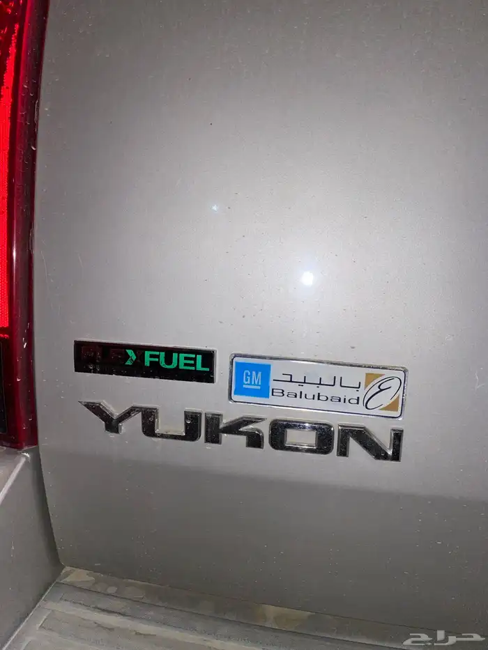 جمس يوكون 2009 وكالة 3