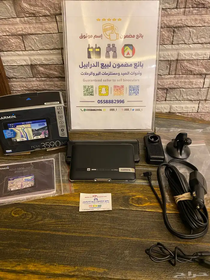 قارمن نوفي Garmin 3590 LM 2