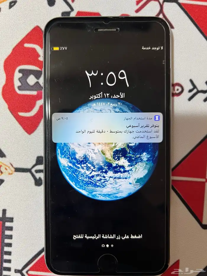 ايفون 6 بلس 0