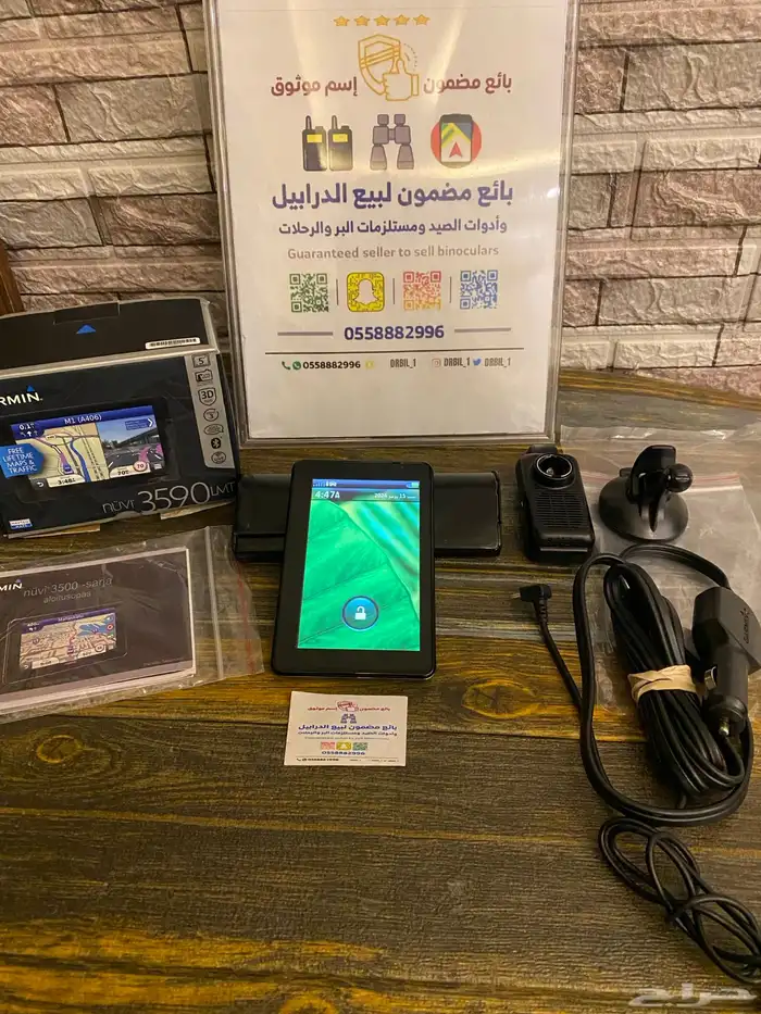 قارمن نوفي Garmin 3590 LM 1