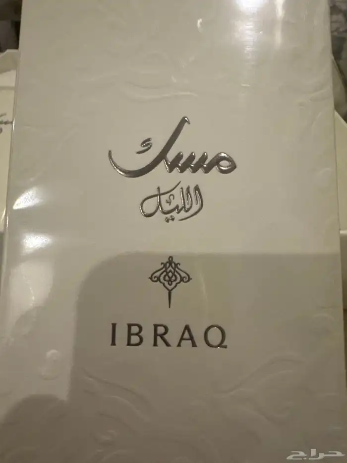 عطور 4