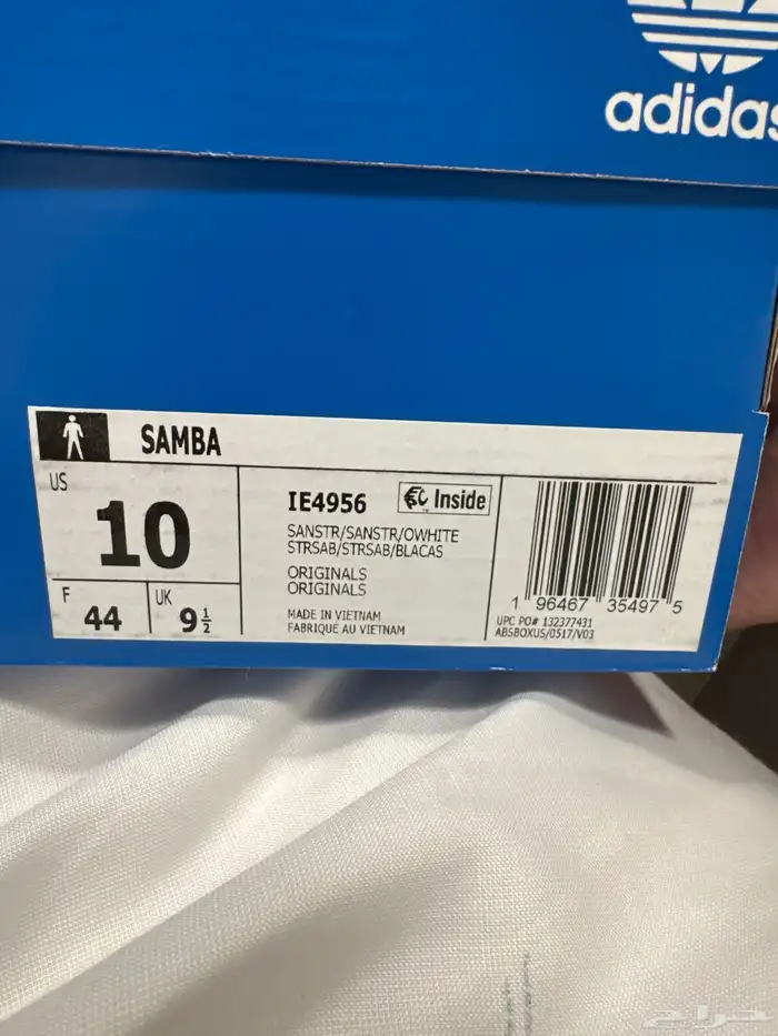 شوز اديداس سامبا اللون ترابي اصلية 4