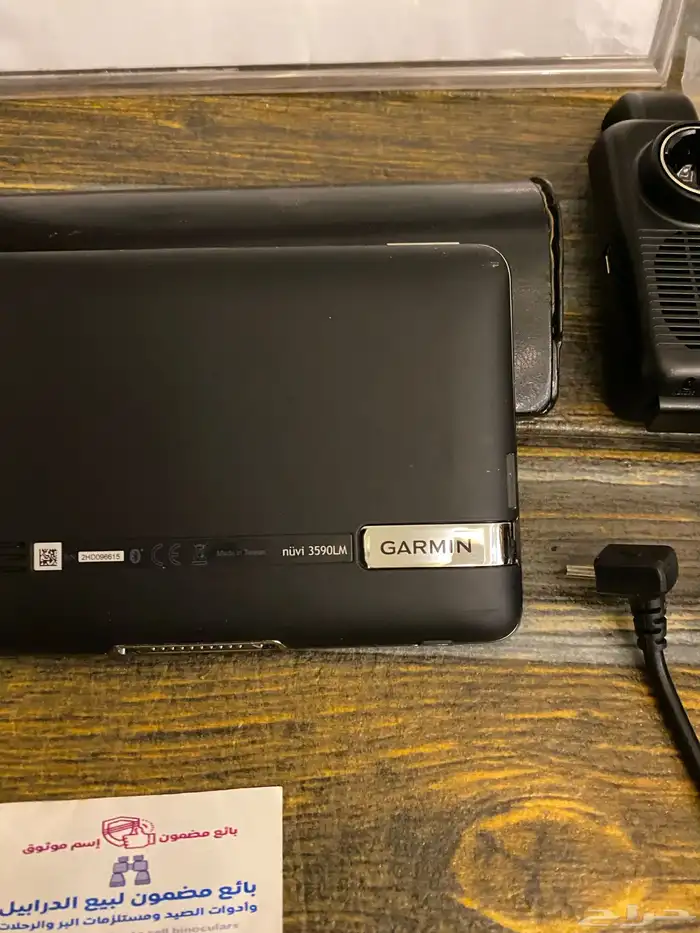 قارمن نوفي Garmin 3590 LM 6