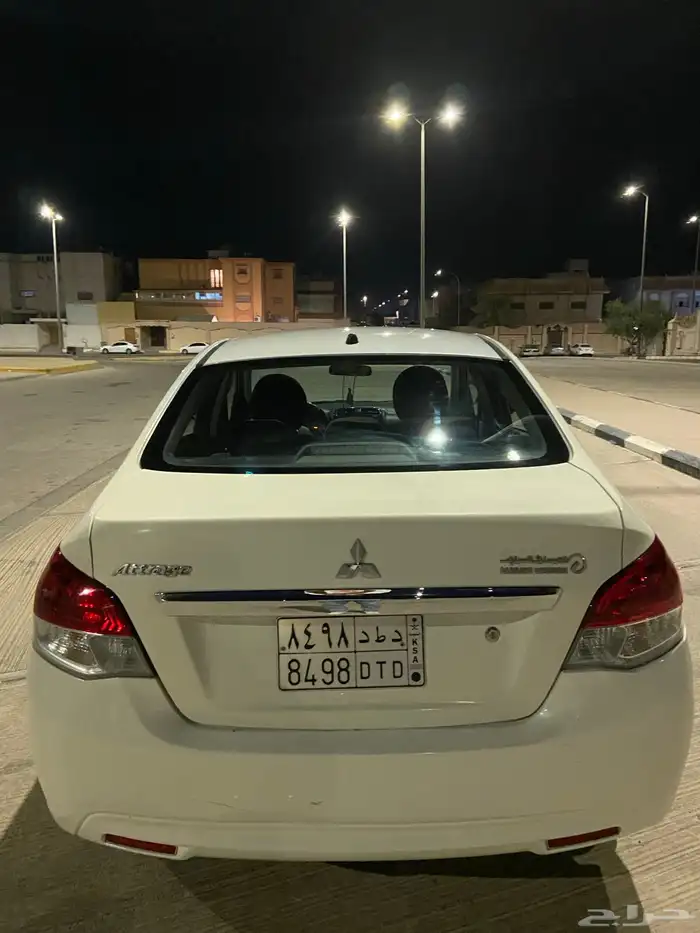 اتراج 5