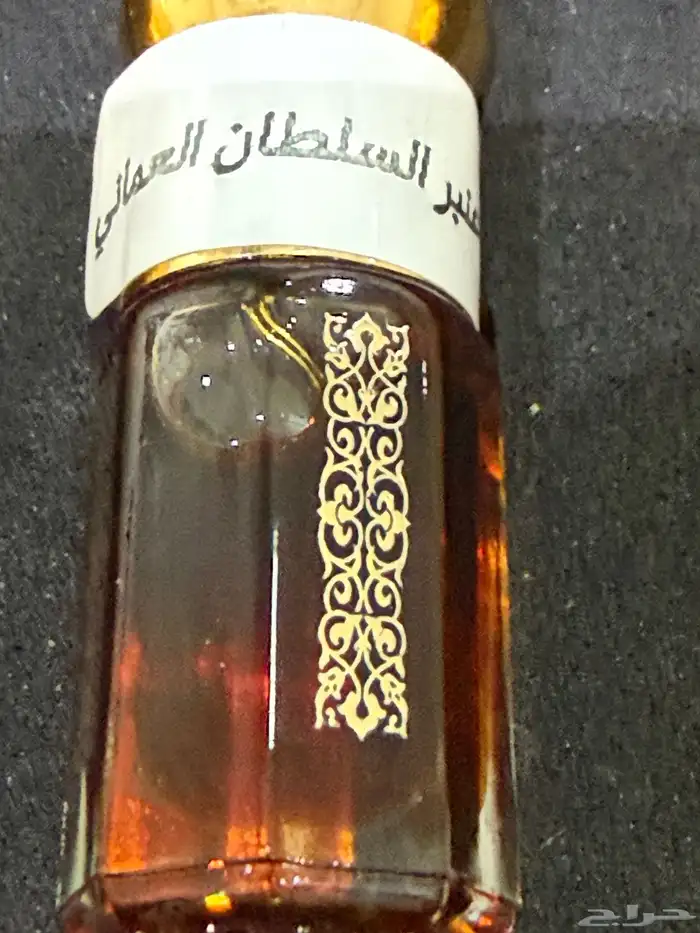 عنبر السلطان العماني ( ربع تولة ) 1