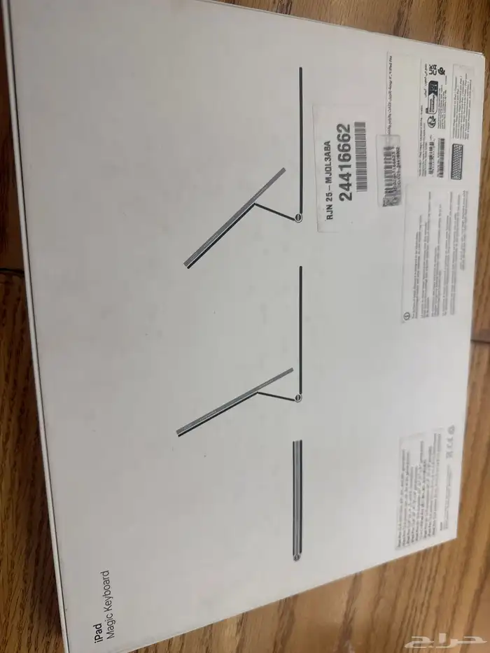 للبيع كيبورد ماجيك ابل 3