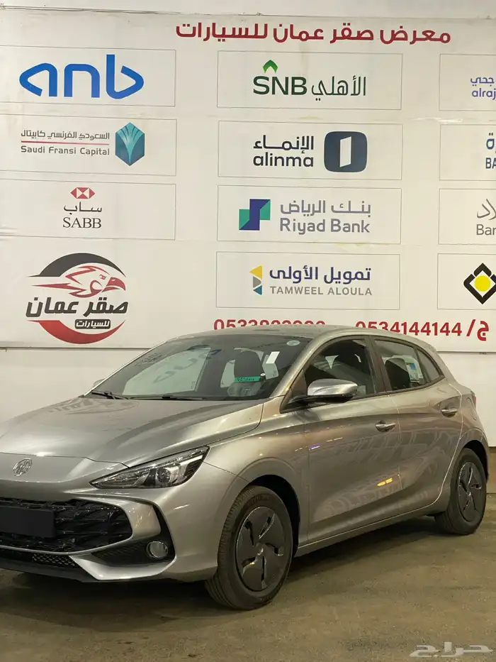 ام جي 3 2025 اصفار اقل سعر في السوق 1
