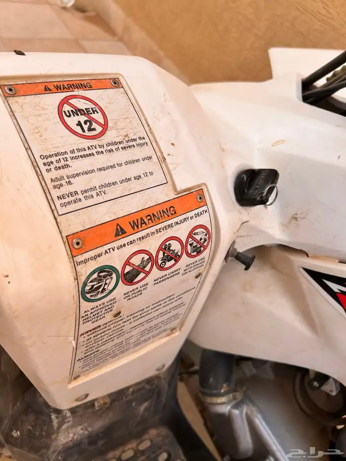 للبيع دباب سزوكي 90cc 4