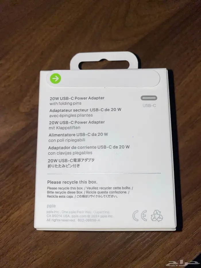 بكج ايفون (فيش جداري وسلك شاحن وسماعه) 2