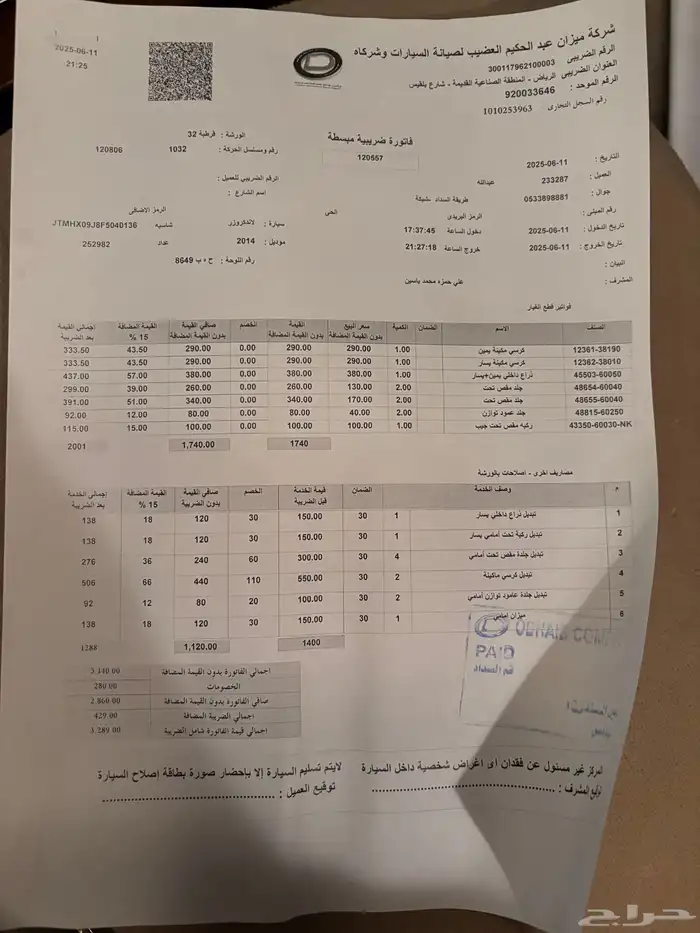 لاندكروزر 2014 11