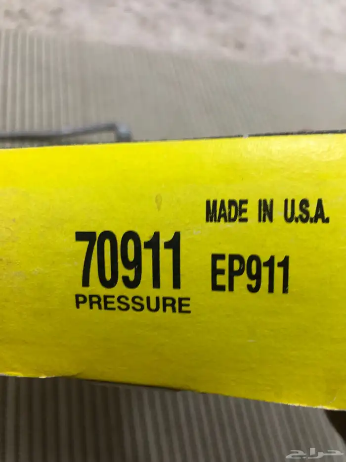 ليات علبة دركسون جمس وشفر وسيدان جميع المقاسات أمريكي 2