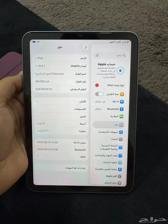 ايباد مني 6 3