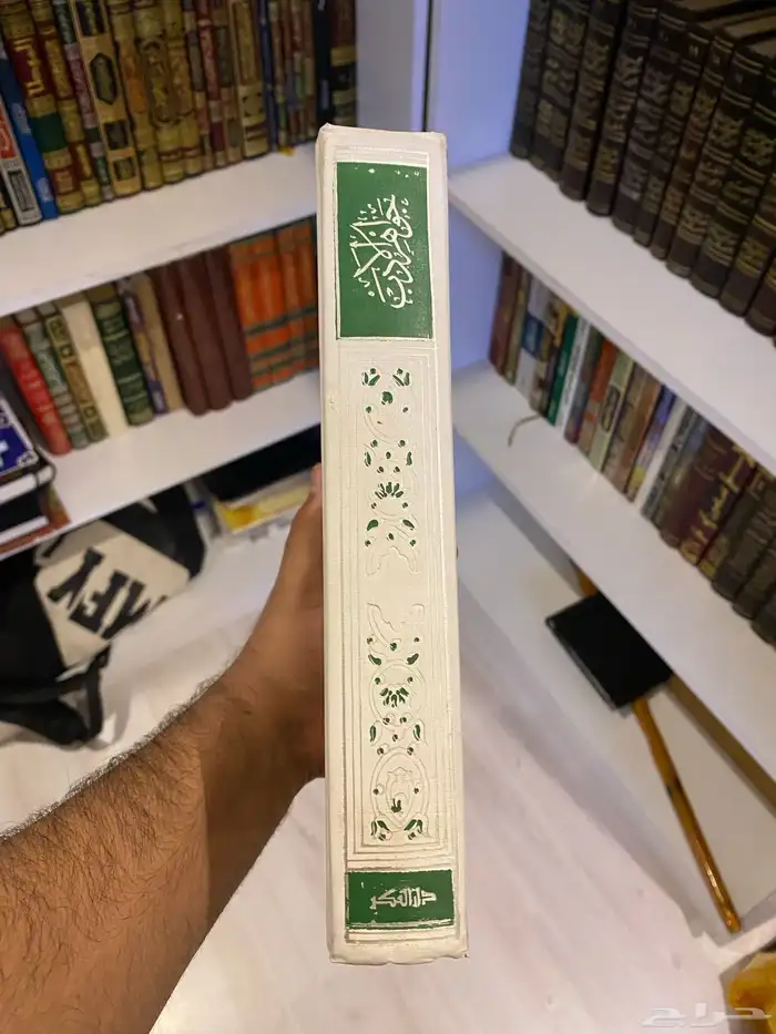 كتب للبيع كتاب جواهر الاداب الاذكياء مقدمة ابن خلدون 1
