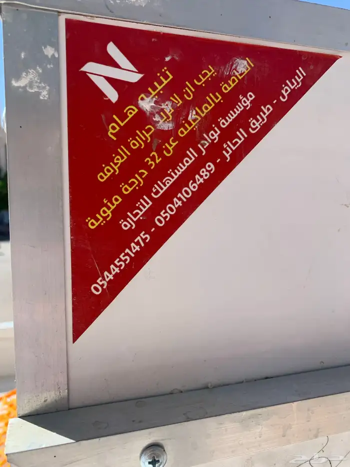 فقاسه وطني 2