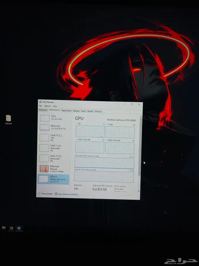 PC بي سي قيمنق 1