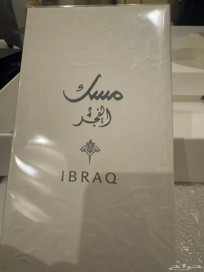 عطور 5