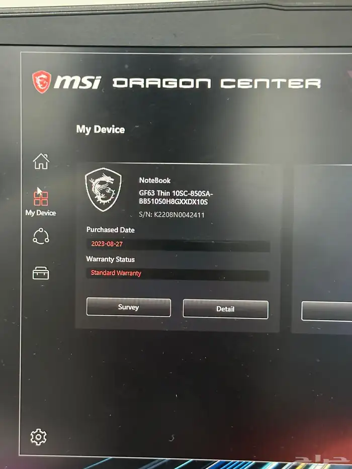 لابتوب MSI G63 thin 10SC 10