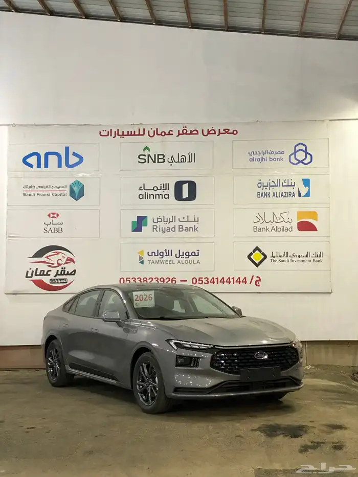 فورد تورس امبيانتي 2026 اقل سعر في السوق 2