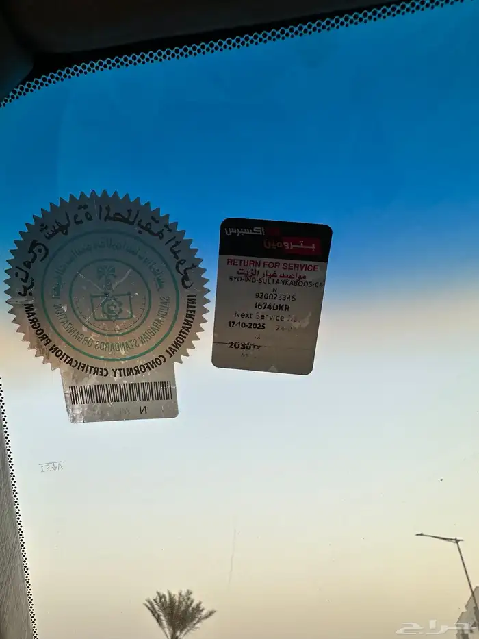 هوندا ليجيند النادرة 17