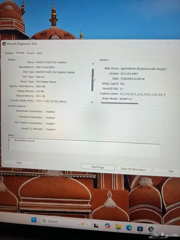 لاب توب ايسوس فيفو بوك 4