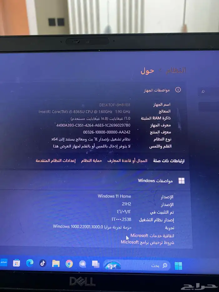 لابتوب للبيع نظيف جدا 1