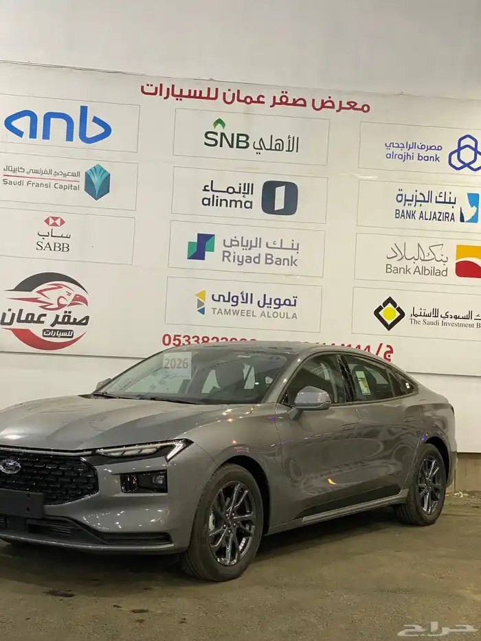 فورد تورس امبيانتي 2026 اقل سعر في السوق 1