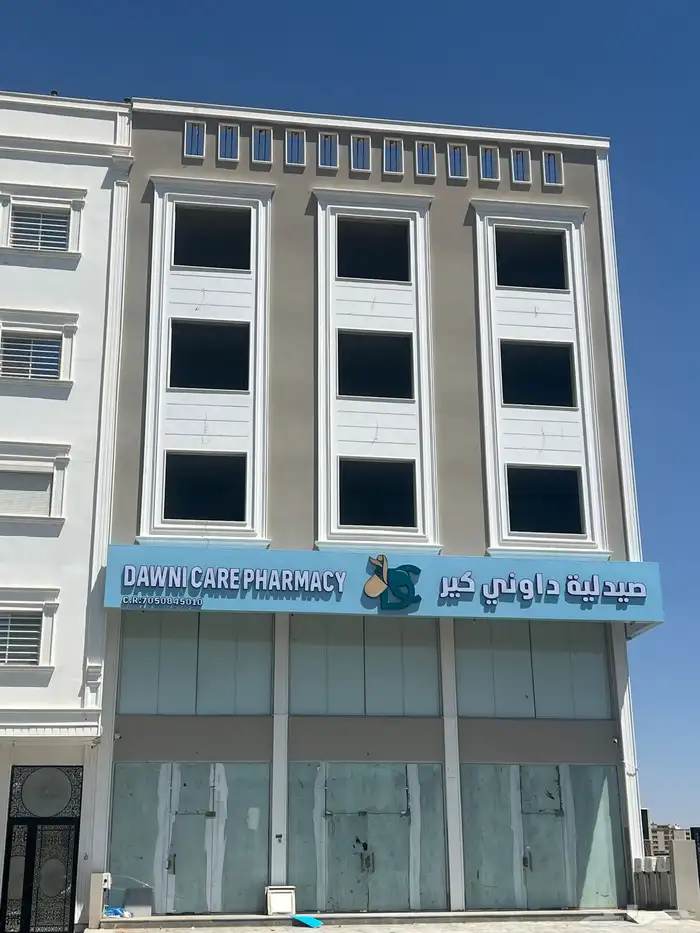 عماره تجاريه سكنيه للاستثمار 5