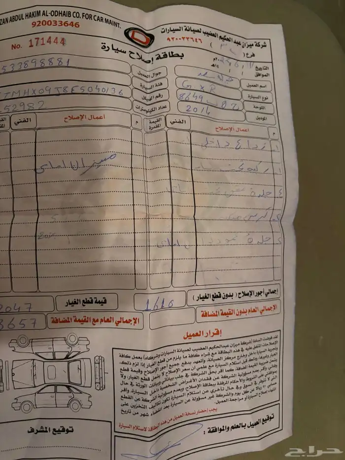 لاندكروزر 2014 13