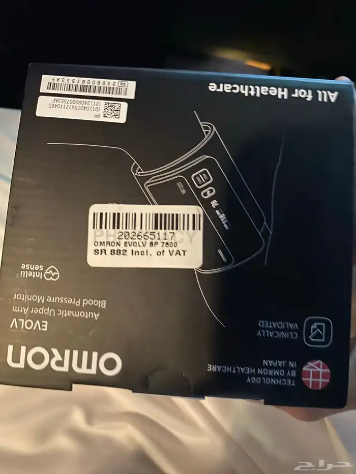 جهاز ضغط للبيت 2