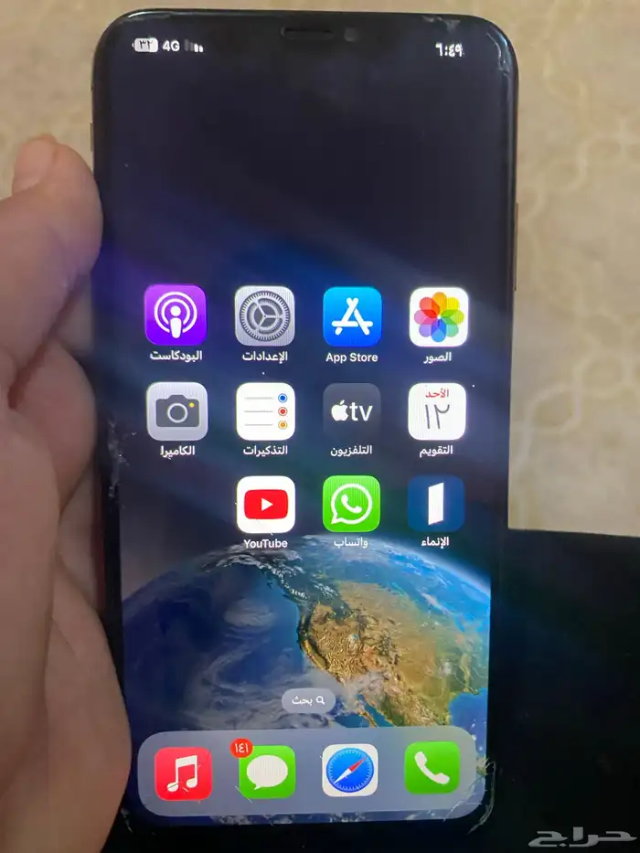 آيفون اكس مكس 5