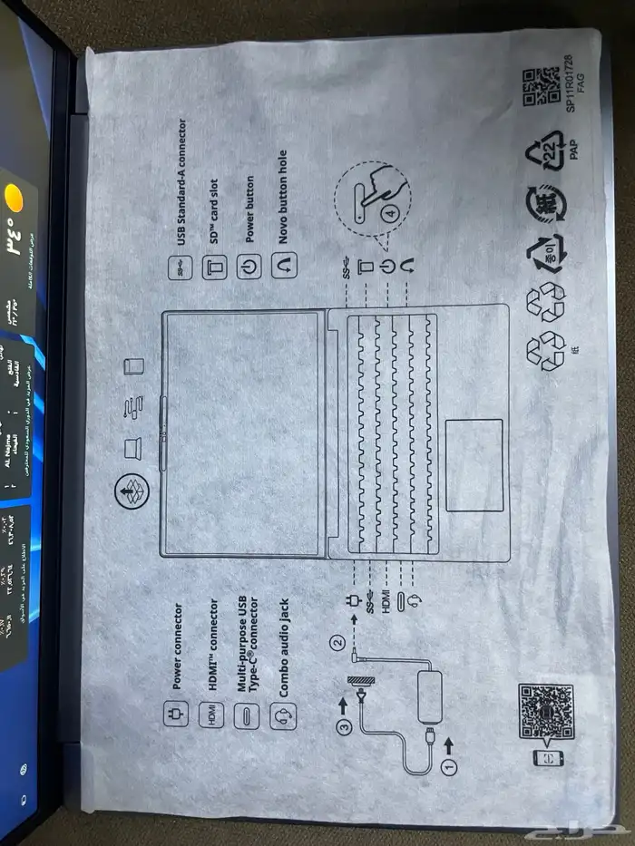 لينوفو لابتوب ايديا باد سليم 3 15IRH10من لينوفو 4