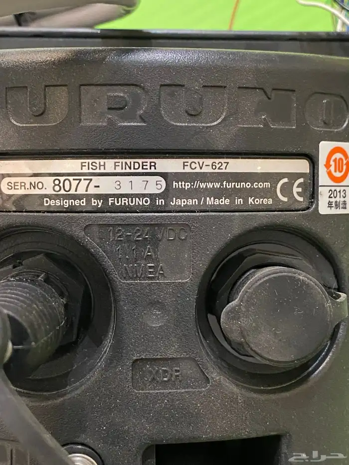 جهاز ملاحة بحري FURUNO 3