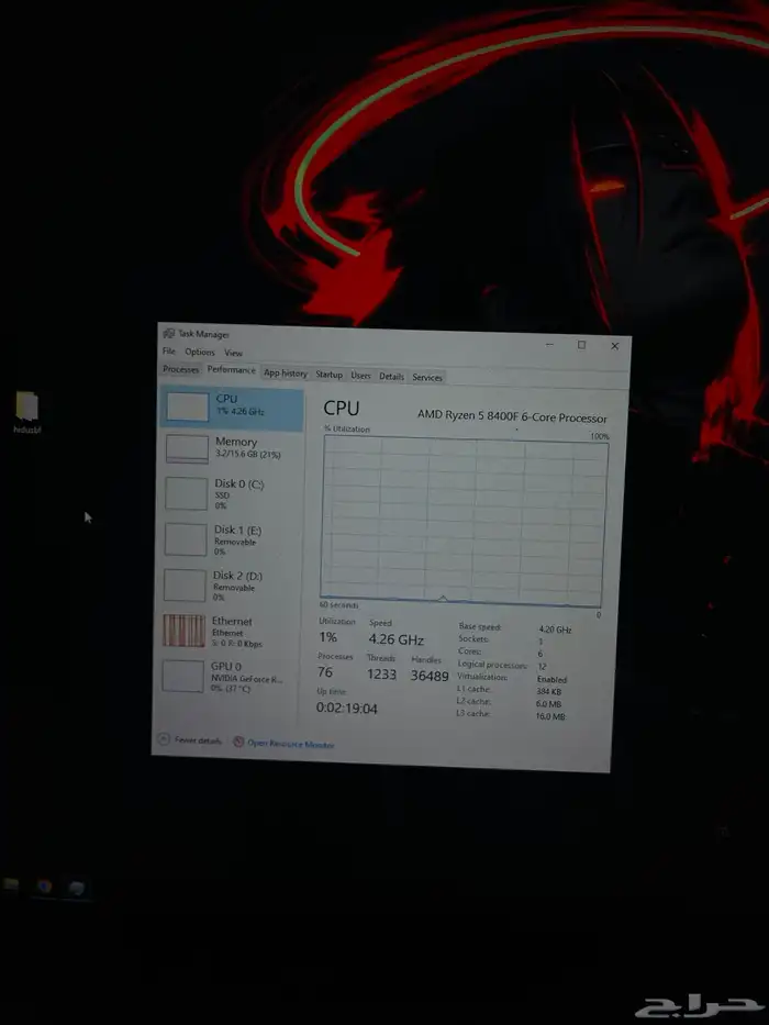 PC بي سي قيمنق 3