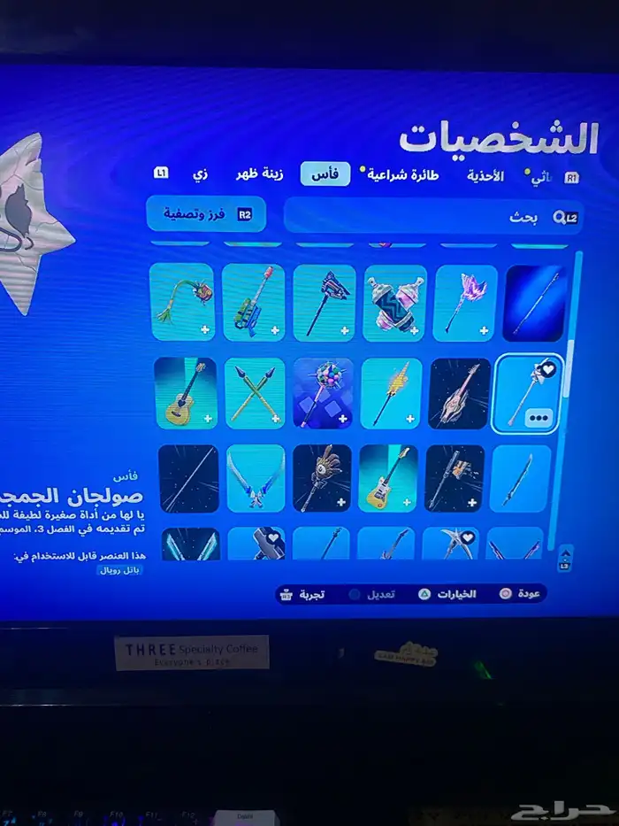 حساب فورت للبيع فيه 106 سكنات السوم وصل 220 12