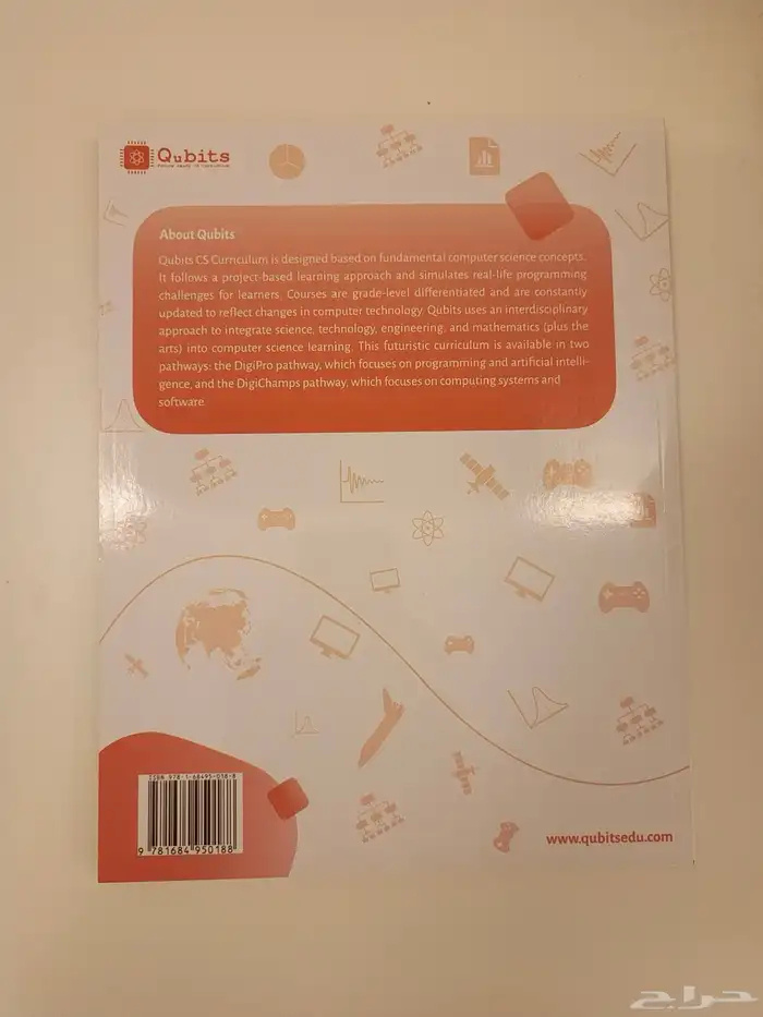 Digi pro grade 4 book slightly used 1