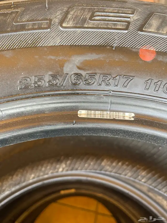 كفرات شبه جديد 17 2