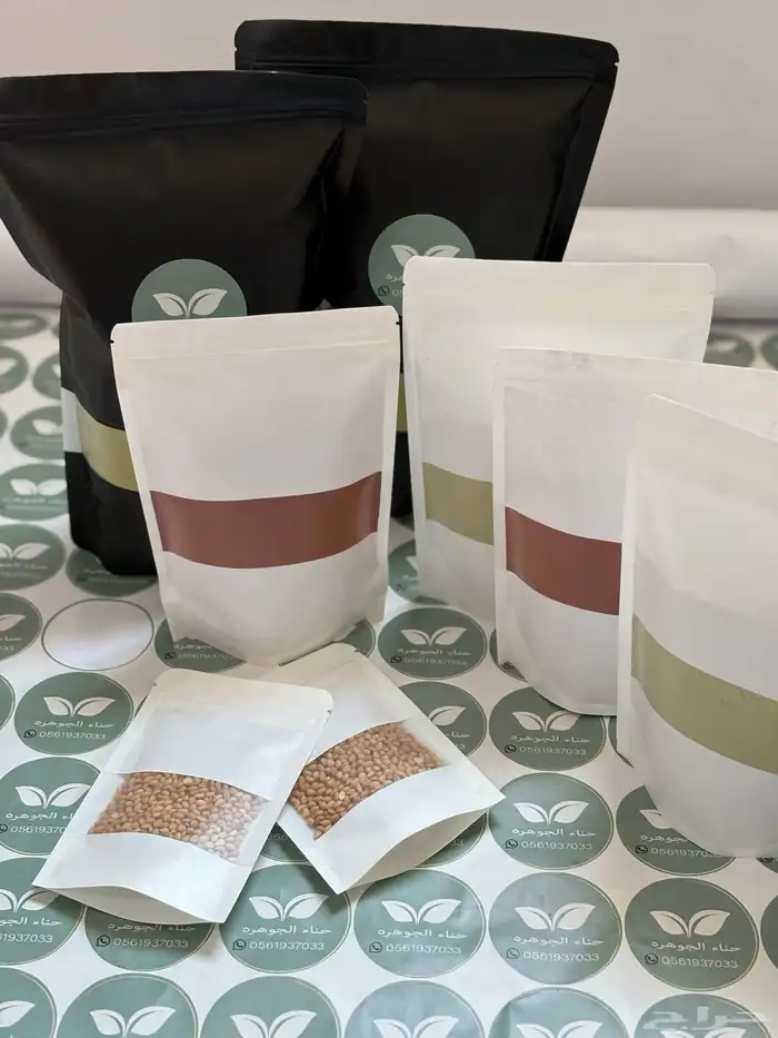 حناء وسدر ومشاط ومحلب 1